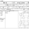 subaru wrx 2018 -SUBARU 【水戸 302ﾀ3257】--WRX DBA-VAG--VAG-030491---SUBARU 【水戸 302ﾀ3257】--WRX DBA-VAG--VAG-030491- image 3