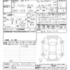 honda n-box 2023 -HONDA 【後日 999ｱ0】--N BOX JF5-JF5-1012521---HONDA 【後日 999ｱ0】--N BOX JF5-JF5-1012521- image 3