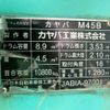 isuzu forward 2014 CFJ1586924 image 19