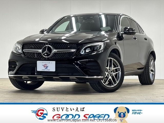 mercedes-benz glc-class 2019 -MERCEDES-BENZ--Benz GLC LDA-253305C--WDC2533052F613564---MERCEDES-BENZ--Benz GLC LDA-253305C--WDC2533052F613564- image 1