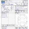 toyota estima-hybrid 2012 -TOYOTA 【名変中 】--Estima Hybrid AHR20W--7067248---TOYOTA 【名変中 】--Estima Hybrid AHR20W--7067248- image 3