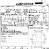 nissan president 2007 -NISSAN--President PGF50--PGF50-250263---NISSAN--President PGF50--PGF50-250263- image 8