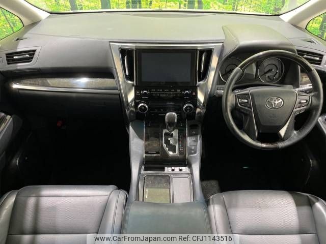 toyota vellfire 2015 -TOYOTA--Vellfire DBA-AGH30W--AGH30-0050387---TOYOTA--Vellfire DBA-AGH30W--AGH30-0050387- image 2