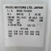 isuzu elf-truck 2014 CFJ1586955 image 7