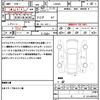 daihatsu tanto 2019 quick_quick_LA650S_LA650S-0051716 image 21