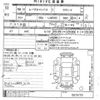 daihatsu move-canbus 2024 CFJ1456785 image 3