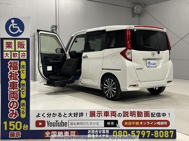 toyota roomy 2024 CFJ1836350 image 1