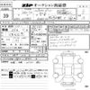 mercedes-benz gls-class 2024 -MERCEDES-BENZ--Benz GLS W1N1679851A844820---MERCEDES-BENZ--Benz GLS W1N1679851A844820- image 3