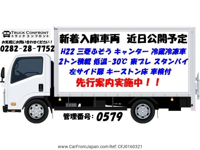 mitsubishi-fuso canter 2010 quick_quick_PDG-FE74DV_FE74DV-570078 image 2