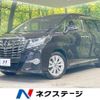 toyota alphard 2016 -TOYOTA--Alphard DBA-AGH30W--AGH30-0057546---TOYOTA--Alphard DBA-AGH30W--AGH30-0057546- image 1