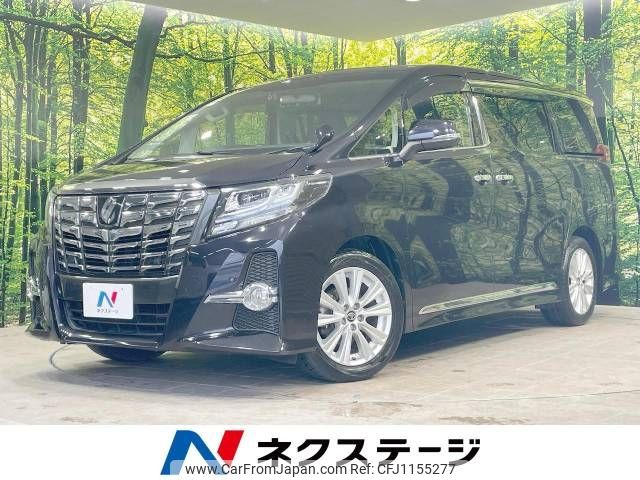toyota alphard 2016 -TOYOTA--Alphard DBA-AGH30W--AGH30-0057546---TOYOTA--Alphard DBA-AGH30W--AGH30-0057546- image 1