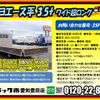 toyota toyoace 2020 -TOYOTA--Toyoace 2KG-XZU722--XZU722-0006104---TOYOTA--Toyoace 2KG-XZU722--XZU722-0006104- image 2