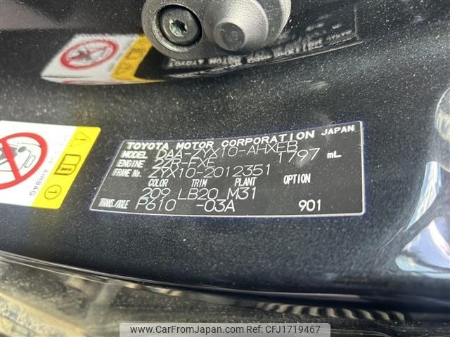 toyota c-hr 2017 CFJ1719467 image 2