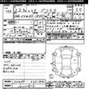 toyota prius 2010 CFJ0797257 image 3