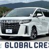 toyota alphard 2022 -TOYOTA--Alphard 3BA-AGH30W--AGH30-0444476---TOYOTA--Alphard 3BA-AGH30W--AGH30-0444476- image 1