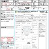 nissan atlas 2011 quick_quick_SQ1F24_SQ1F24-020161 image 21