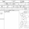 daihatsu rocky 2021 quick_quick_5BA-A200S_0031842 image 6