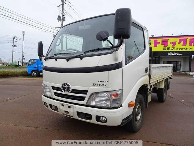 toyota dyna-truck 2015 GOO_NET_EXCHANGE_1230336A30240423W001 image 1