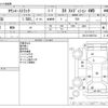 toyota townace-truck 2022 CFJ1837230 image 3
