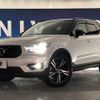 volvo xc40 2021 -VOLVO--Volvo XC40 5AA-XB420TXCM--YV1XZK9MCN2695655---VOLVO--Volvo XC40 5AA-XB420TXCM--YV1XZK9MCN2695655- image 14