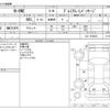 honda n-one 2013 -HONDA--N ONE DBA-JG1--JG1-1074233---HONDA--N ONE DBA-JG1--JG1-1074233- image 3