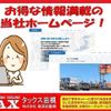 mitsubishi-fuso canter 2024 GOO_NET_EXCHANGE_0540094A30240524W001 image 72