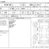 mazda atenza 2016 -MAZDA 【沼津 301ｾ 491】--Atenza Sedan DBA-GJ5FP--GJ5FP-300474---MAZDA 【沼津 301ｾ 491】--Atenza Sedan DBA-GJ5FP--GJ5FP-300474- image 3