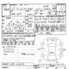 subaru xv 2013 -SUBARU--Subaru XV GP7-046421---SUBARU--Subaru XV GP7-046421- image 3