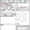 daihatsu tanto 2024 quick_quick_5BA-LA650S_LA650S-0421861 image 21