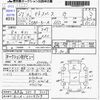 mitsubishi ek-space 2015 -MITSUBISHI 【鹿児島 581ｿ9359】--ek Space B11A--B11A-0024934---MITSUBISHI 【鹿児島 581ｿ9359】--ek Space B11A--B11A-0024934- image 3