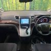 toyota alphard 2012 -TOYOTA--Alphard DBA-ANH20W--ANH20-8252269---TOYOTA--Alphard DBA-ANH20W--ANH20-8252269- image 2