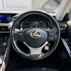 lexus is 2017 CFJ1676340 image 12