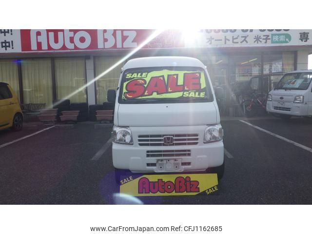 honda acty-van 2015 GOO_JP_700100260830250517001 image 2