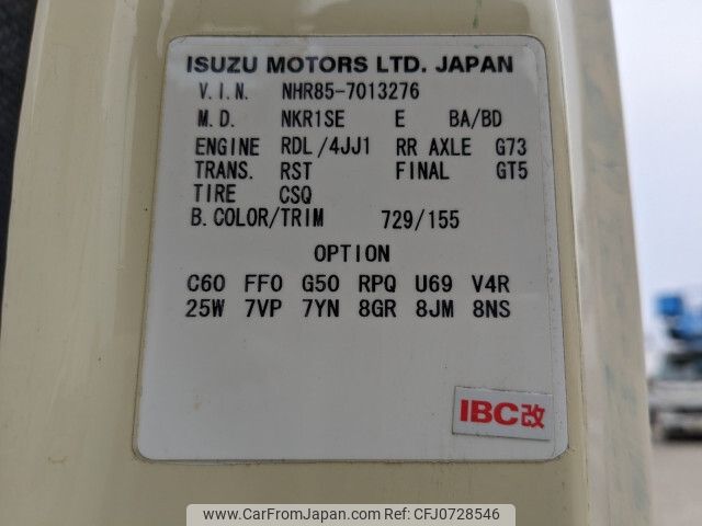 isuzu elf-truck 2013 -ISUZU--Elf TKG-NHR85AN--NHR85-7013276---ISUZU--Elf TKG-NHR85AN--NHR85-7013276- image 2