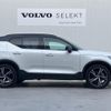 volvo xc40 2020 CFJ1573672 image 20