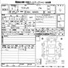 suzuki wagon-r 2020 -SUZUKI--Wagon R MH85S-103656---SUZUKI--Wagon R MH85S-103656- image 3