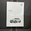 volkswagen t-roc 2022 CFJ1607355 image 12