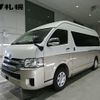 toyota hiace-wagon 2020 -TOYOTA--Hiace Wagon TRH229W--0013856---TOYOTA--Hiace Wagon TRH229W--0013856- image 1