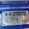 hino profia 2020 -HINO 【大宮 100ﾊ5157】--Profia FS1AGA-103584---HINO 【大宮 100ﾊ5157】--Profia FS1AGA-103584- image 8