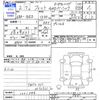 honda fit 2020 -HONDA--Fit GR2--1001586---HONDA--Fit GR2--1001586- image 3