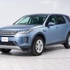 land-rover discovery-sport 2021 GOO_JP_965024122800207980002 image 13