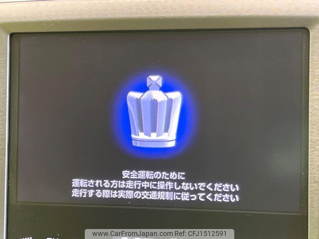 toyota crown 2013 CFJ1512591 image 2