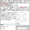 toyota prius-α 2018 CFJ1777975 image 21
