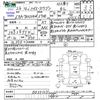 toyota hiace-wagon 2014 -TOYOTA--Hiace Wagon TRH214W--0035123---TOYOTA--Hiace Wagon TRH214W--0035123- image 3