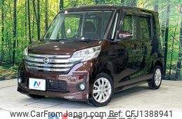 nissan dayz-roox 2014 quick_quick_B21A_B21A-0026699