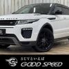 land-rover range-rover-evoque 2015 quick_quick_CBA-LV2A_SALVA2AG0GH078941 image 1