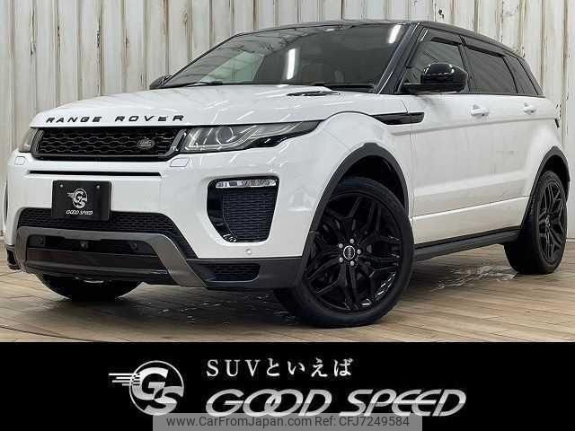 land-rover range-rover-evoque 2015 quick_quick_CBA-LV2A_SALVA2AG0GH078941 image 1