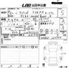 suzuki wagon-r 2023 -SUZUKI 【香川 581さ2735】--Wagon R MH85S-163753---SUZUKI 【香川 581さ2735】--Wagon R MH85S-163753- image 3