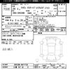 toyota crown 2012 CFJ1561751 image 3