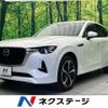 mazda mazda-others 2022 quick_quick_KH3R3P_KH3R3P-104987 image 1